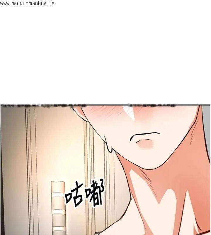 韩国漫画撩欲按摩师韩漫_撩欲按摩师-第28话-要做一整天吗?在线免费阅读-韩国漫画-第76张图片