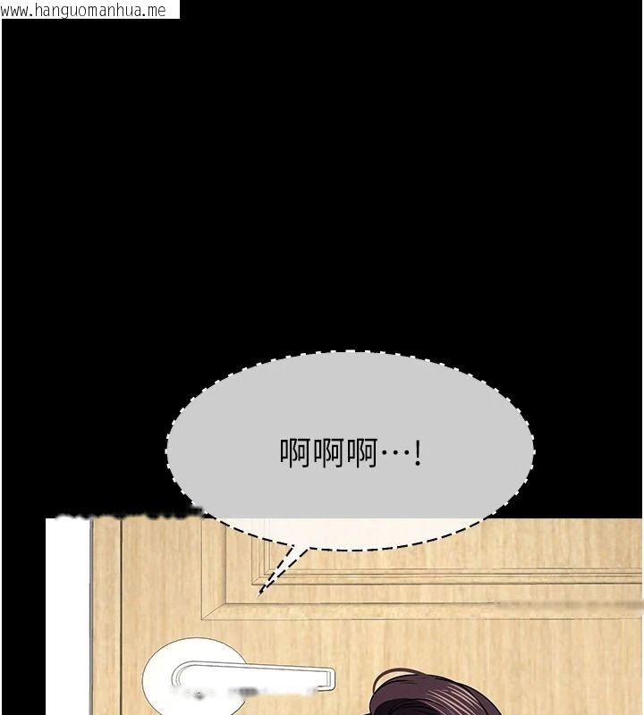 韩国漫画尸变家园:以身相许韩漫_尸变家园:以身相许-第65话-我想要真正的阳具在线免费阅读-韩国漫画-第107张图片