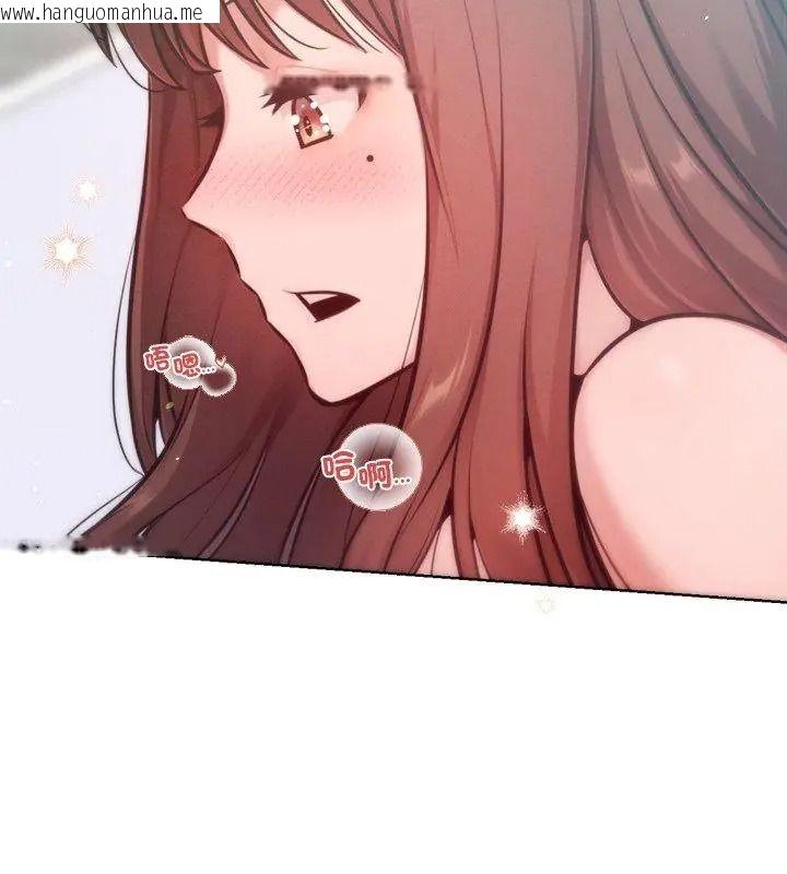 韩国漫画不只是朋友韩漫_不只是朋友-第34话在线免费阅读-韩国漫画-第57张图片