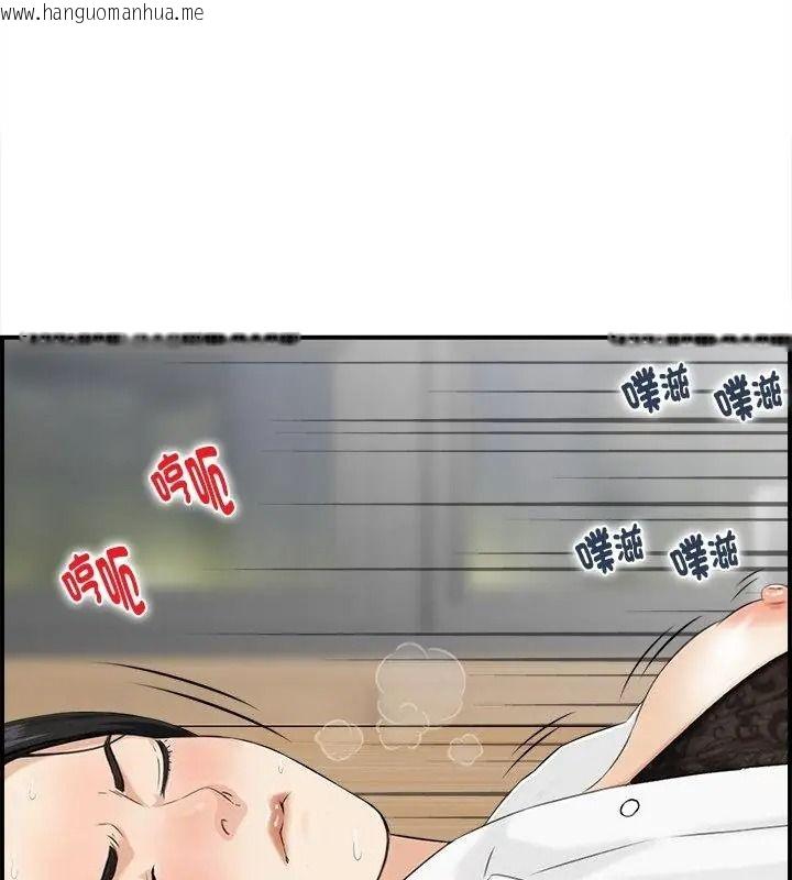 韩国漫画代孕妈妈韩漫_代孕妈妈-第4话在线免费阅读-韩国漫画-第127张图片