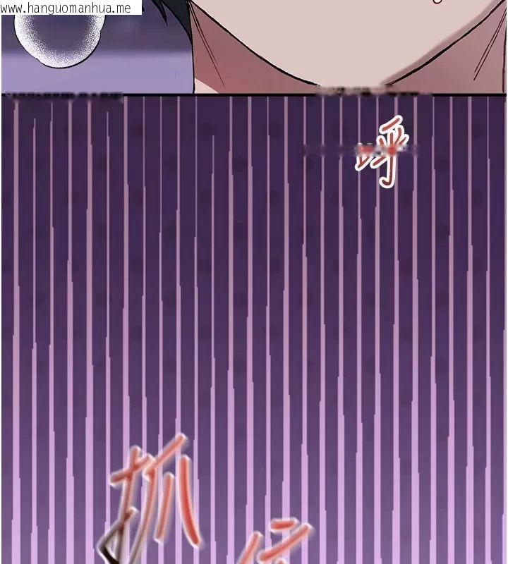 韩国漫画与老师同居中！韩漫_与老师同居中！-第8话-口是心非的淫师在线免费阅读-韩国漫画-第124张图片