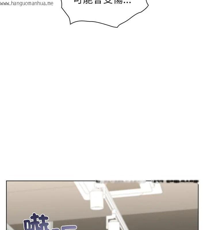 韩国漫画男以稀为贵韩漫_男以稀为贵-第23话在线免费阅读-韩国漫画-第70张图片