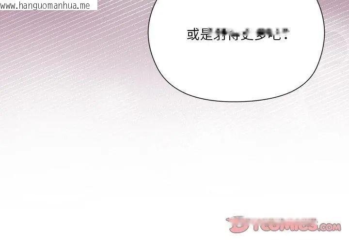 韩国漫画最棒的她韩漫_最棒的她-第9话在线免费阅读-韩国漫画-第35张图片