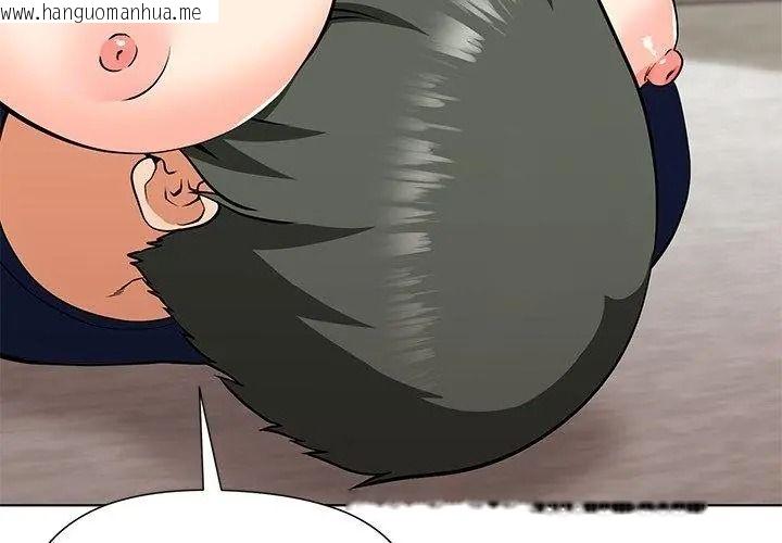 韩国漫画最棒的她韩漫_最棒的她-第9话在线免费阅读-韩国漫画-第143张图片