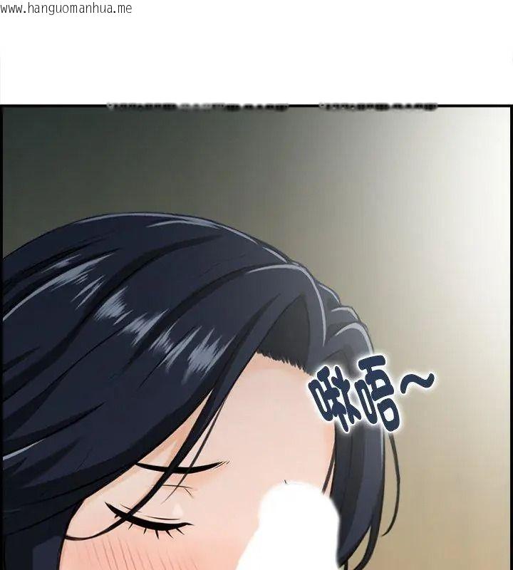 韩国漫画代孕妈妈韩漫_代孕妈妈-第5话在线免费阅读-韩国漫画-第111张图片