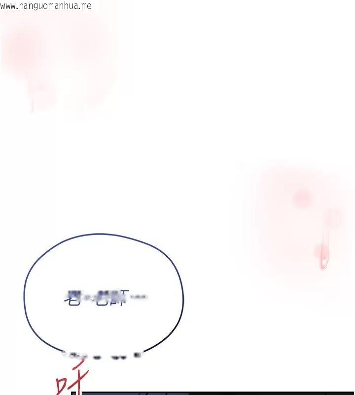 韩国漫画与老师同居中！韩漫_与老师同居中！-第8话-口是心非的淫师在线免费阅读-韩国漫画-第109张图片