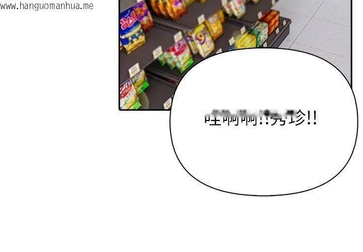 韩国漫画高薪兼职的代价韩漫_高薪兼职的代价-第14话在线免费阅读-韩国漫画-第80张图片