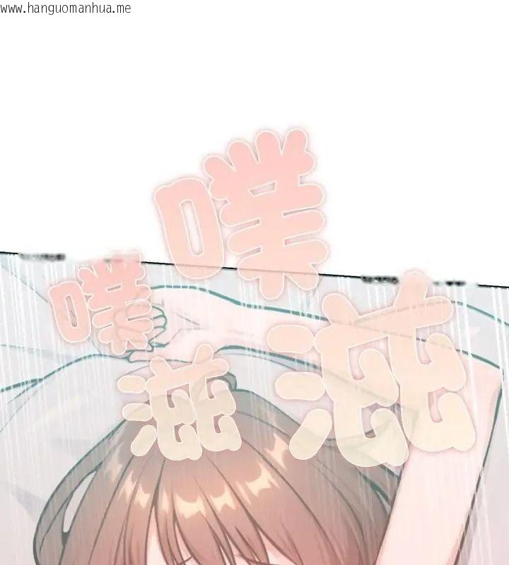 韩国漫画不只是朋友韩漫_不只是朋友-第34话在线免费阅读-韩国漫画-第16张图片