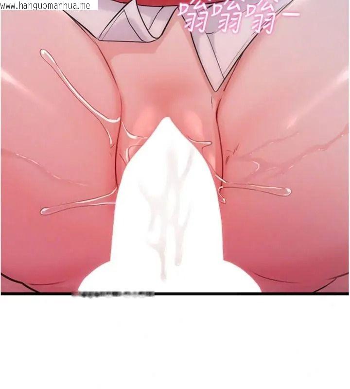 韩国漫画恋爱作弊百科韩漫_恋爱作弊百科-第17话-被路人目睹活春宫现场在线免费阅读-韩国漫画-第176张图片