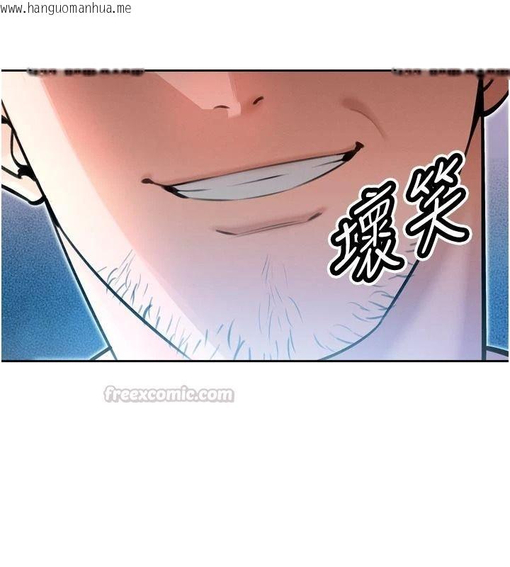 韩国漫画暴君会长的娇媳们韩漫_暴君会长的娇媳们-第60话-被会长的巨棒征服在线免费阅读-韩国漫画-第90张图片