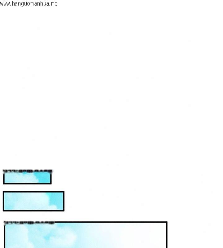 韩国漫画催眠偷心计韩漫_催眠偷心计-第37话-我的玩具都到齐了在线免费阅读-韩国漫画-第92张图片
