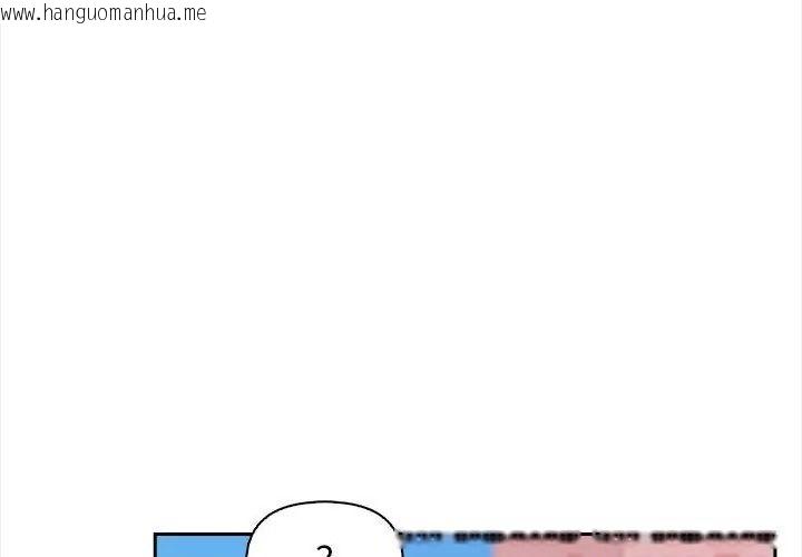 韩国漫画大学女生宿舍的秘密韩漫_大学女生宿舍的秘密-第40话在线免费阅读-韩国漫画-第62张图片