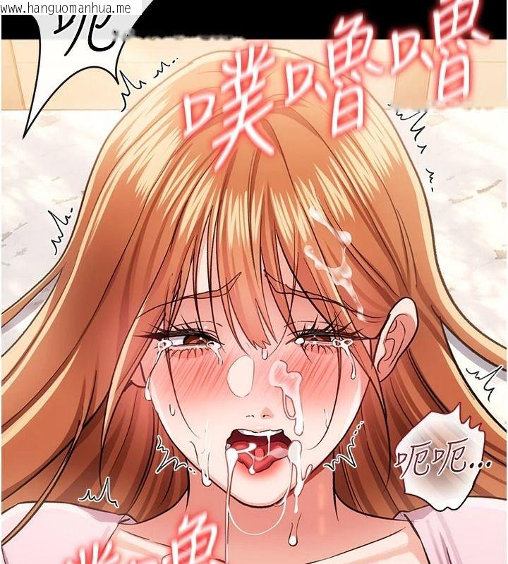 韩国漫画借妻条约韩漫_借妻条约-第67话-喜欢我的礼物吗?在线免费阅读-韩国漫画-第37张图片
