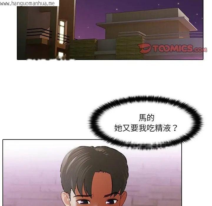 韩国漫画当时间静止后韩漫_当时间静止后-第17话在线免费阅读-韩国漫画-第2张图片