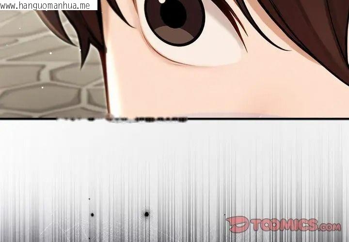 韩国漫画异世界骑士团长韩漫_异世界骑士团长-第89话在线免费阅读-韩国漫画-第155张图片