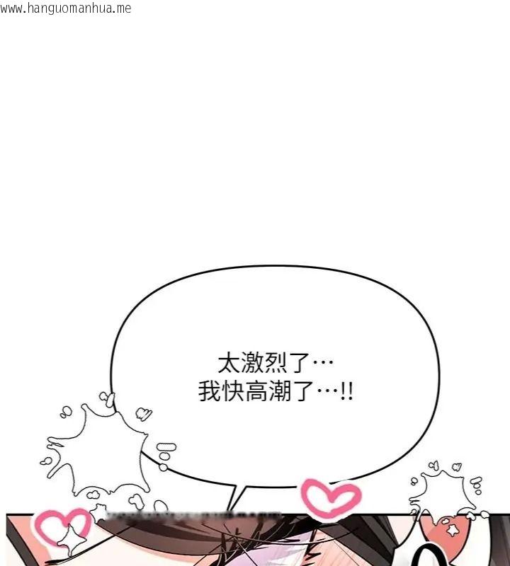 韩国漫画撩欲按摩师韩漫_撩欲按摩师-第28话-要做一整天吗?在线免费阅读-韩国漫画-第1张图片