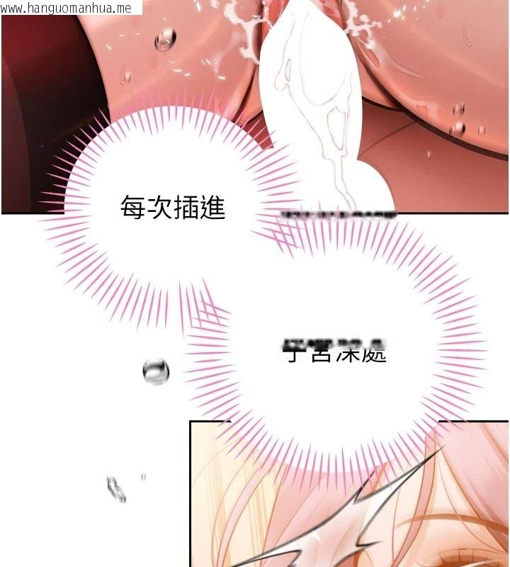 韩国漫画暴君会长的娇媳们韩漫_暴君会长的娇媳们-第60话-被会长的巨棒征服在线免费阅读-韩国漫画-第64张图片