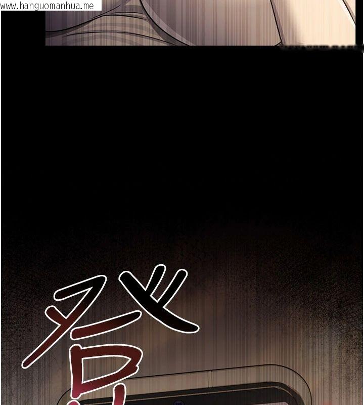 韩国漫画借妻条约韩漫_借妻条约-第67话-喜欢我的礼物吗?在线免费阅读-韩国漫画-第99张图片