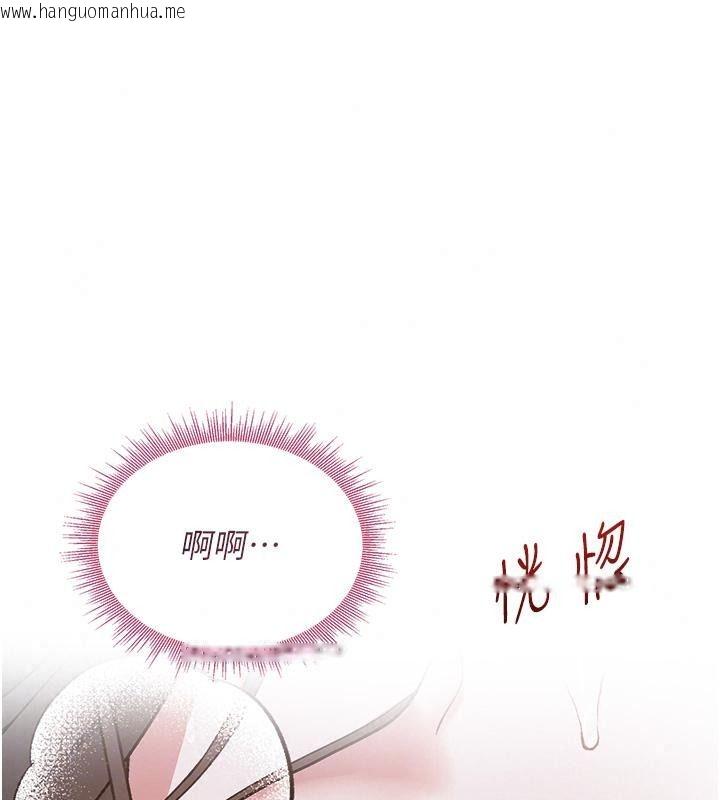 韩国漫画与老师同居中！韩漫_与老师同居中！-第8话-口是心非的淫师在线免费阅读-韩国漫画-第85张图片