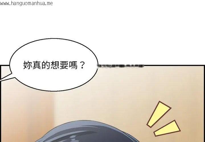 韩国漫画代孕妈妈韩漫_代孕妈妈-第4话在线免费阅读-韩国漫画-第29张图片