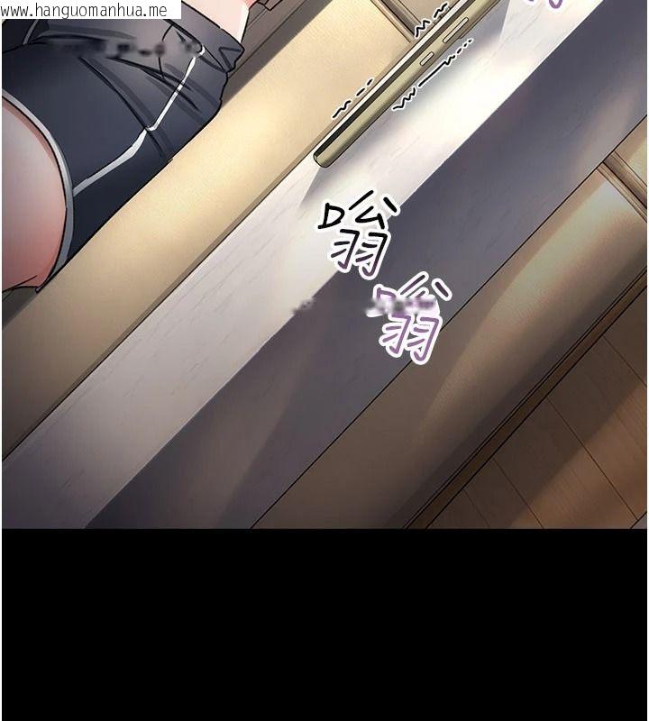 韩国漫画借妻条约韩漫_借妻条约-第67话-喜欢我的礼物吗?在线免费阅读-韩国漫画-第89张图片