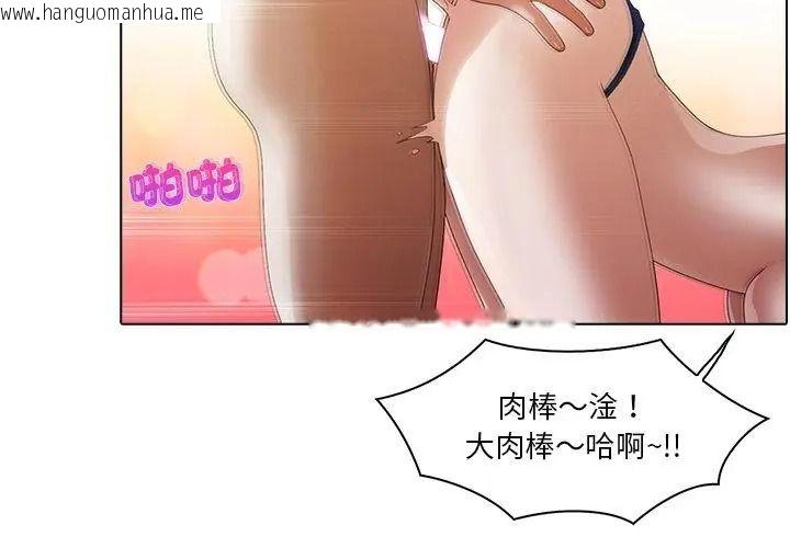 韩国漫画当时间静止后韩漫_当时间静止后-第17话在线免费阅读-韩国漫画-第44张图片