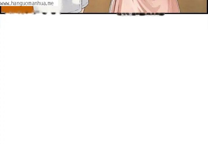 韩国漫画代孕妈妈韩漫_代孕妈妈-第1话在线免费阅读-韩国漫画-第131张图片