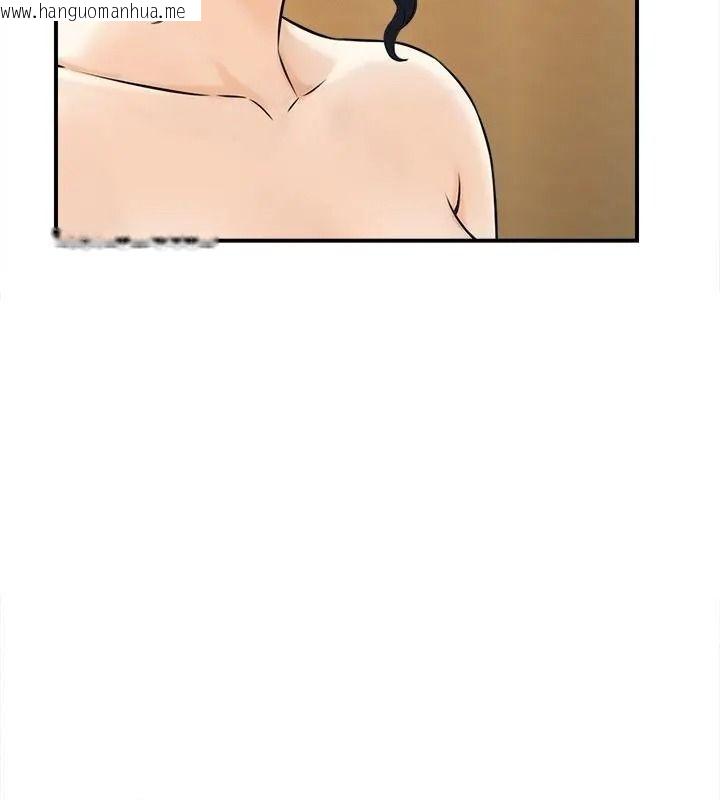 韩国漫画代孕妈妈韩漫_代孕妈妈-第1话在线免费阅读-韩国漫画-第133张图片