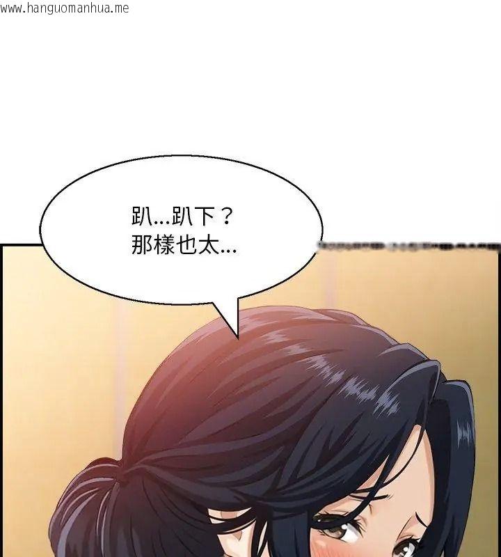 韩国漫画代孕妈妈韩漫_代孕妈妈-第2话在线免费阅读-韩国漫画-第21张图片
