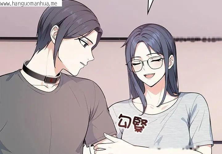 韩国漫画大学女生宿舍的秘密韩漫_大学女生宿舍的秘密-第40话在线免费阅读-韩国漫画-第53张图片