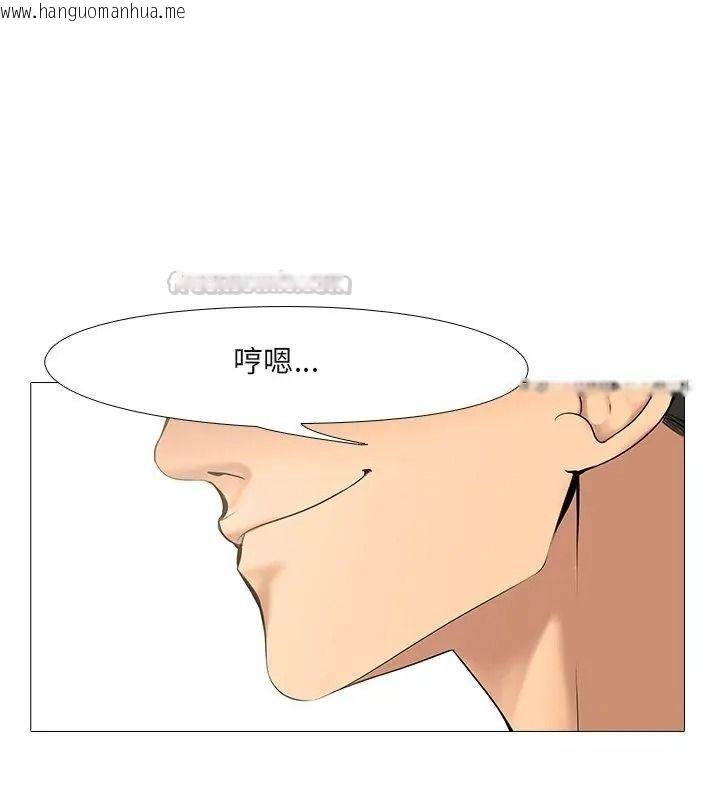 韩国漫画公寓生存游戏韩漫_公寓生存游戏-第17话在线免费阅读-韩国漫画-第90张图片
