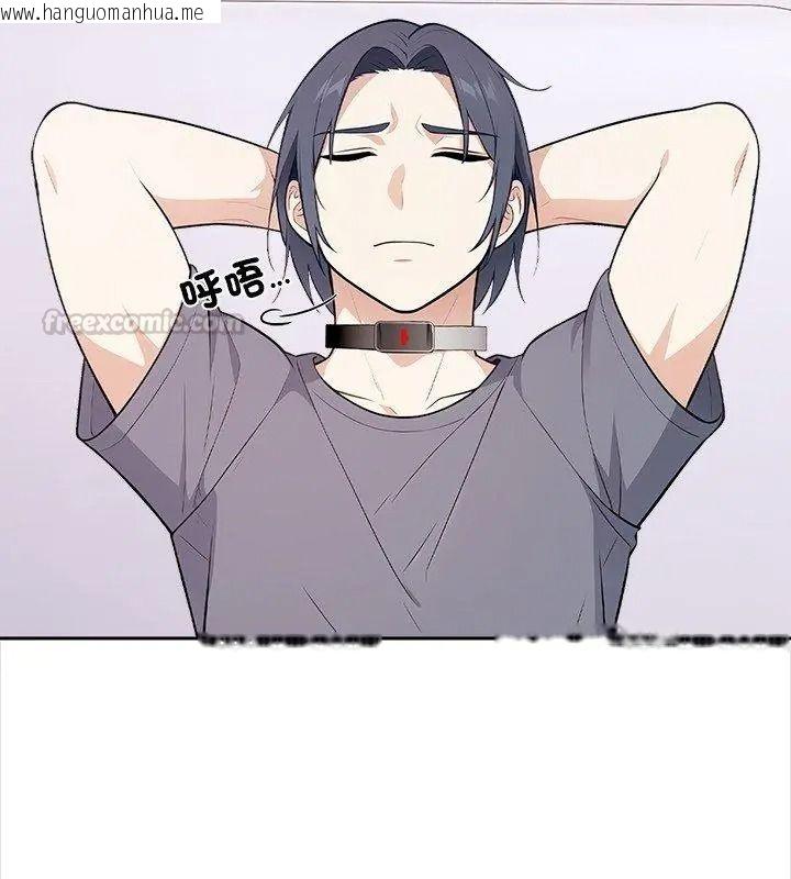 韩国漫画大学女生宿舍的秘密韩漫_大学女生宿舍的秘密-第40话在线免费阅读-韩国漫画-第15张图片