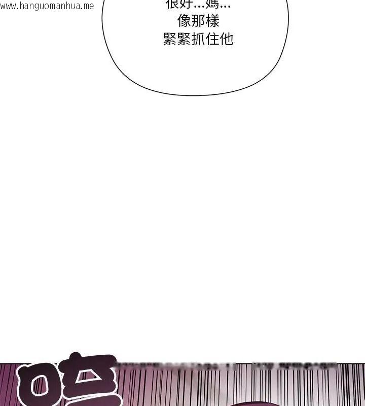韩国漫画最棒的她韩漫_最棒的她-第9话在线免费阅读-韩国漫画-第117张图片