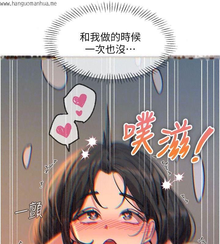 韩国漫画恶次人生韩漫_恶次人生-第77话-双穴高潮的荡妇在线免费阅读-韩国漫画-第73张图片