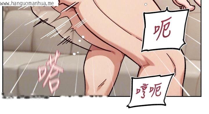 韩国漫画深层洁净达人韩漫_深层洁净达人-第84话-操到妳说不出话在线免费阅读-韩国漫画-第62张图片