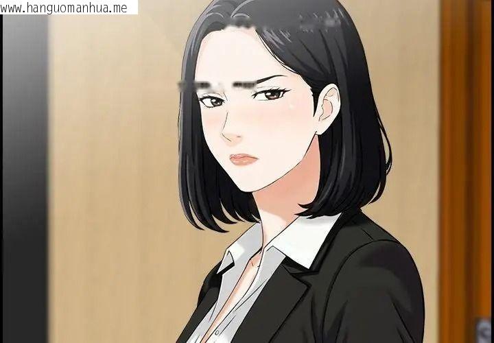 韩国漫画代孕妈妈韩漫_代孕妈妈-第5话在线免费阅读-韩国漫画-第20张图片
