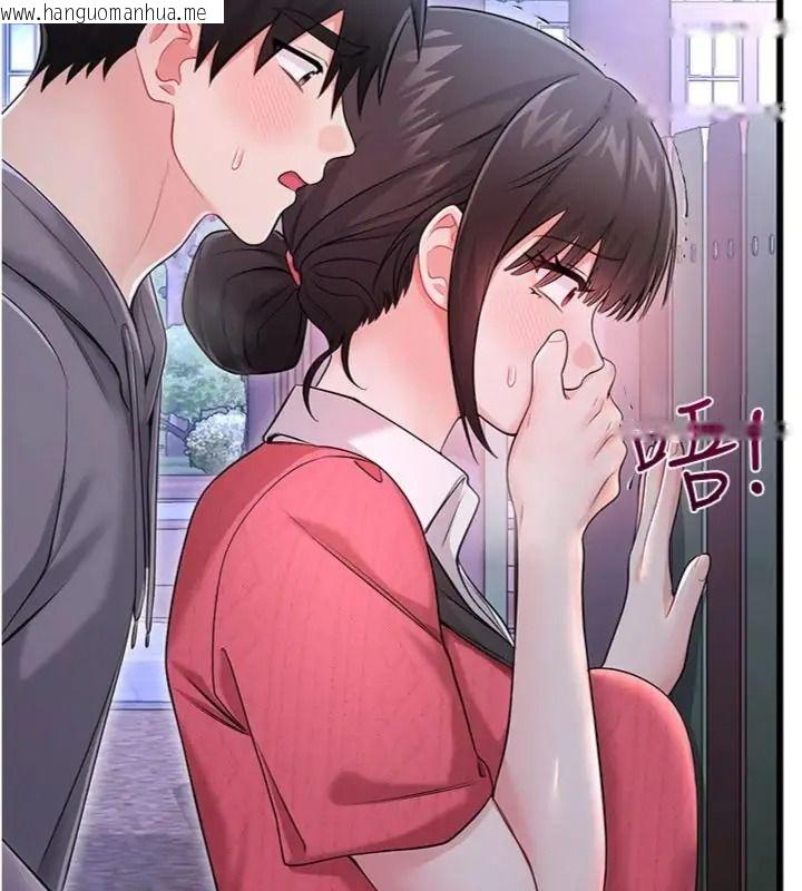 韩国漫画恋爱作弊百科韩漫_恋爱作弊百科-第17话-被路人目睹活春宫现场在线免费阅读-韩国漫画-第12张图片