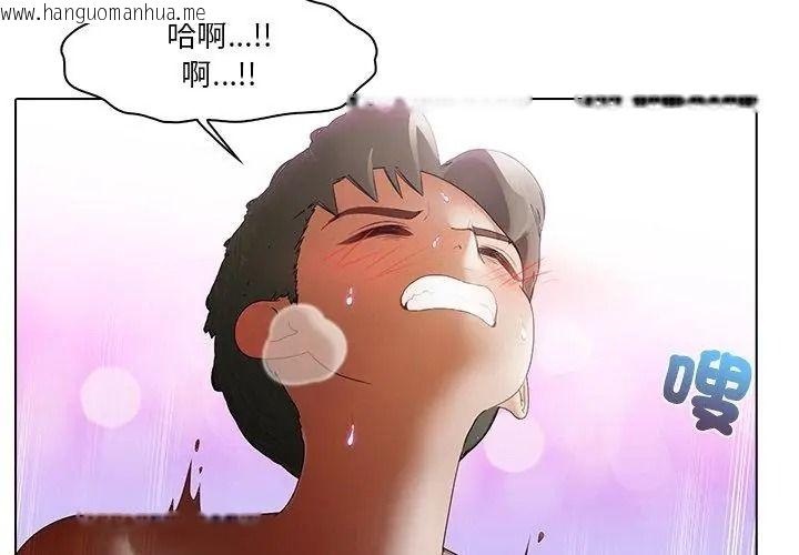 韩国漫画当时间静止后韩漫_当时间静止后-第17话在线免费阅读-韩国漫画-第62张图片