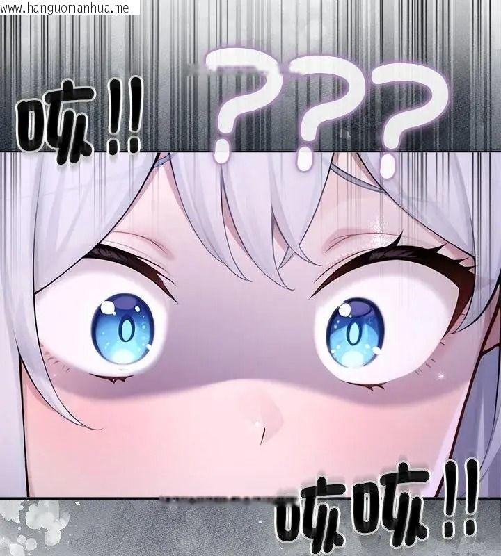 韩国漫画异世界骑士团长韩漫_异世界骑士团长-第89话在线免费阅读-韩国漫画-第112张图片