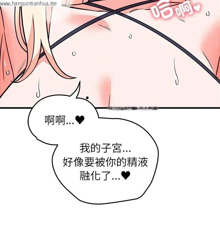 韩国漫画少爷的替身韩漫_少爷的替身-第73话在线免费阅读-韩国漫画-第136张图片