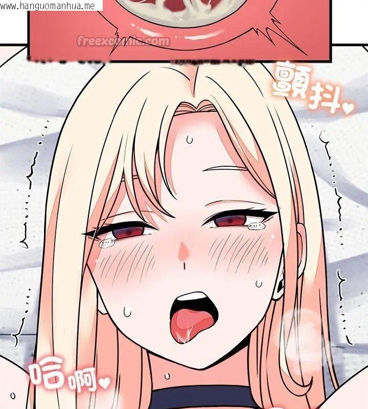 韩国漫画少爷的替身韩漫_少爷的替身-第73话在线免费阅读-韩国漫画-第135张图片
