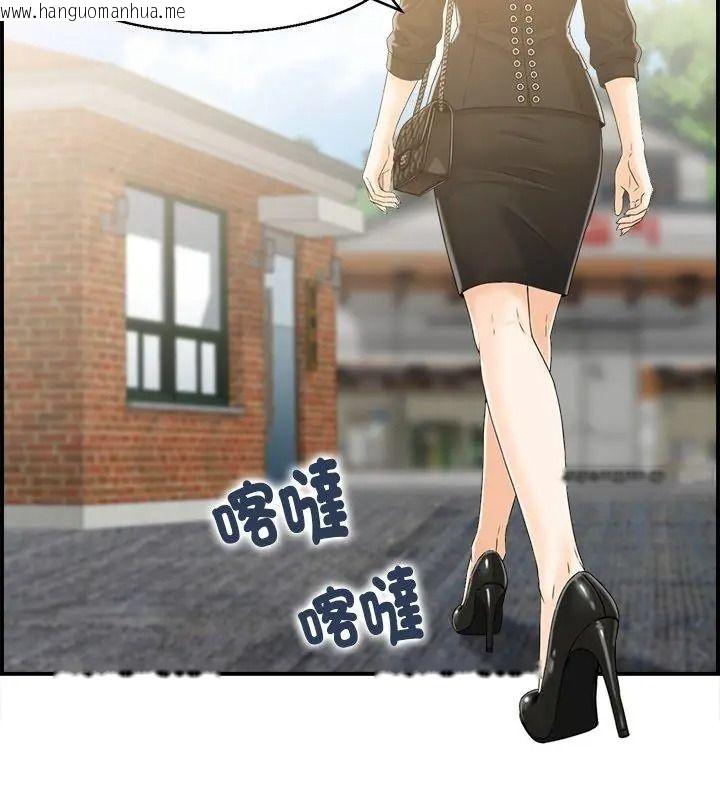 韩国漫画代孕妈妈韩漫_代孕妈妈-第1话在线免费阅读-韩国漫画-第9张图片