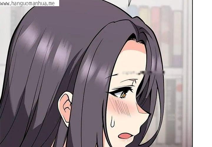 韩国漫画最棒的她韩漫_最棒的她-第9话在线免费阅读-韩国漫画-第53张图片