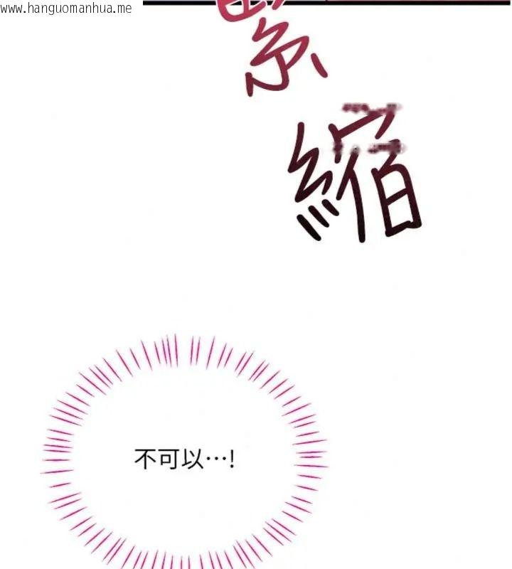 韩国漫画恋爱作弊百科韩漫_恋爱作弊百科-第17话-被路人目睹活春宫现场在线免费阅读-韩国漫画-第52张图片