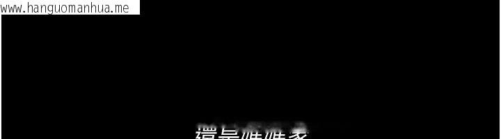 韩国漫画借妻条约韩漫_借妻条约-第67话-喜欢我的礼物吗?在线免费阅读-韩国漫画-第167张图片