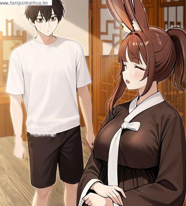 韩国漫画异世界骑士团长韩漫_异世界骑士团长-第89话在线免费阅读-韩国漫画-第36张图片