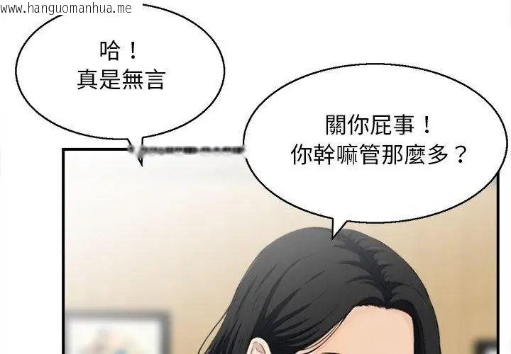 韩国漫画代孕妈妈韩漫_代孕妈妈-第5话在线免费阅读-韩国漫画-第47张图片