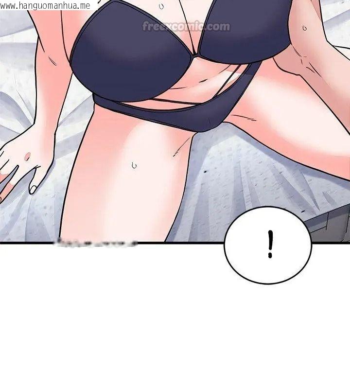 韩国漫画少爷的替身韩漫_少爷的替身-第73话在线免费阅读-韩国漫画-第15张图片