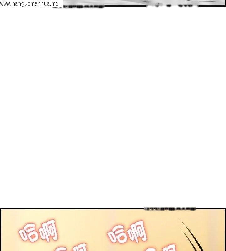 韩国漫画代孕妈妈韩漫_代孕妈妈-第2话在线免费阅读-韩国漫画-第91张图片