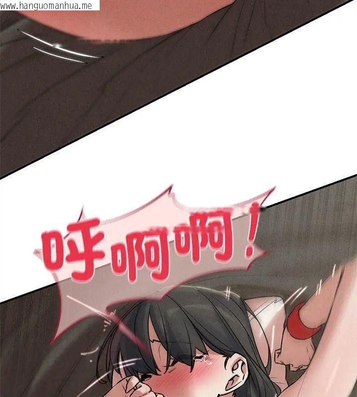 韩国漫画危险同学会韩漫_危险同学会-第138话在线免费阅读-韩国漫画-第114张图片
